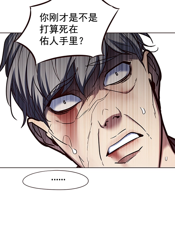 第112话 第130页