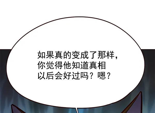 第112话 第131页