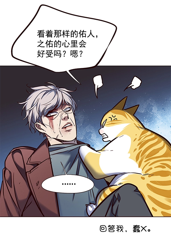 第112话 第134页