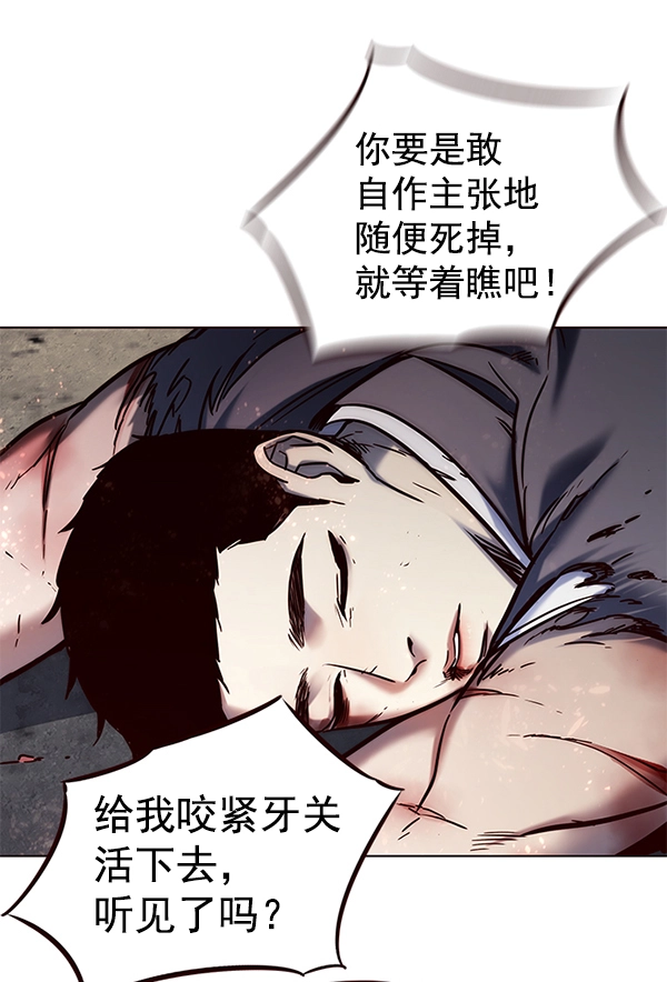 第112话 第135页