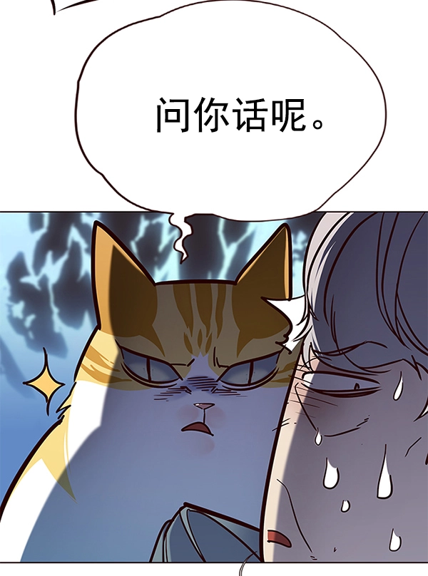 第112话 第136页