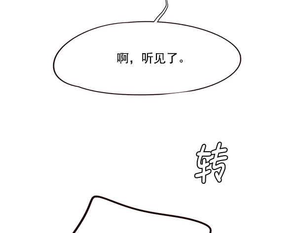 第112话 第137页
