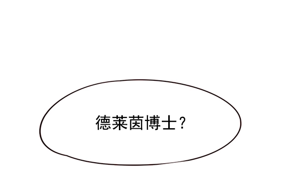第112话 第139页