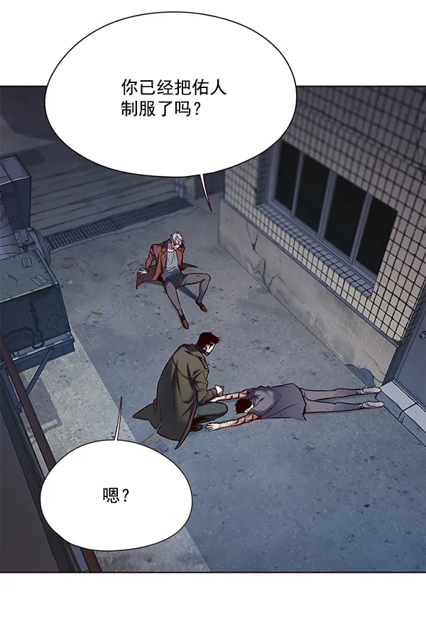 第112话 第141页