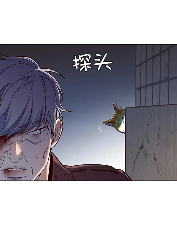第112话 第142页