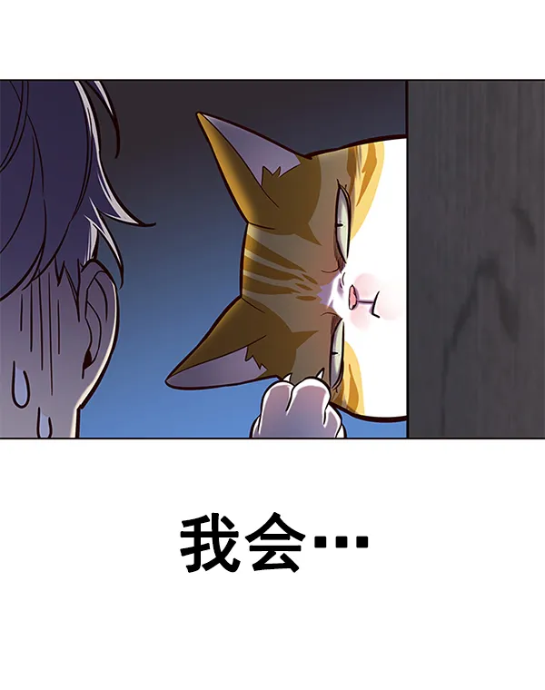 第112话 第143页