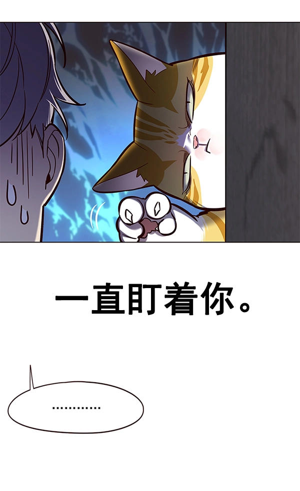 第112话 第144页