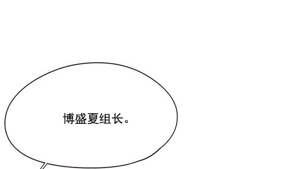 第112话 第145页
