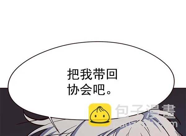 第112话 第147页