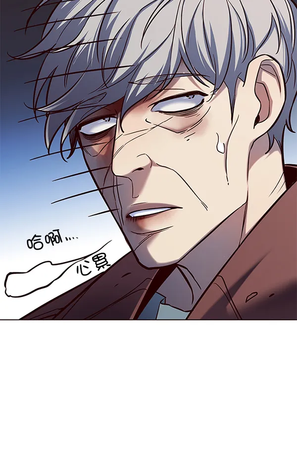 第112话 第148页