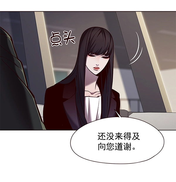 第113话 第7页