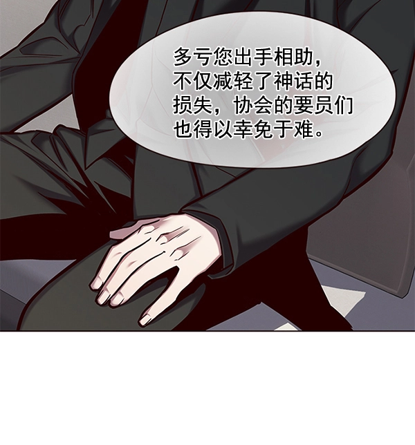 第113话 第9页