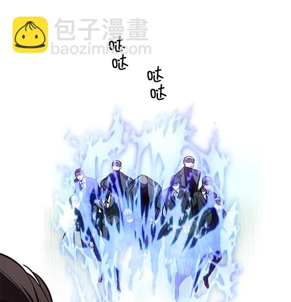 第113话 第10页
