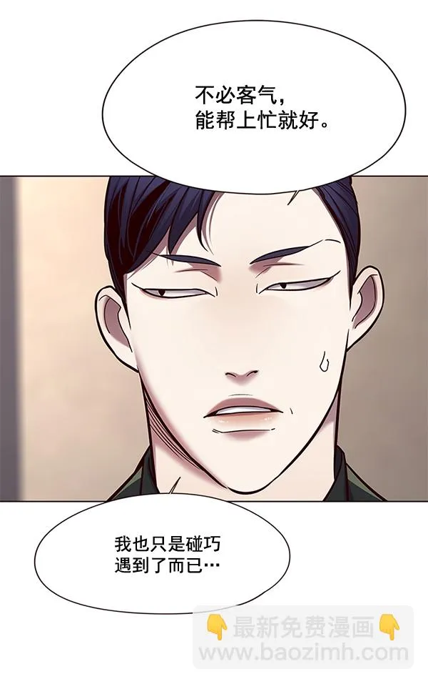 第113话 第12页
