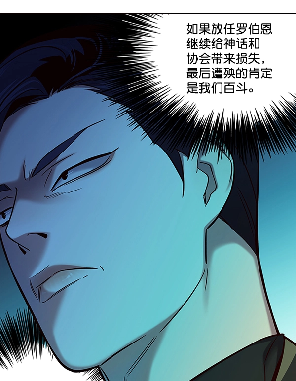 第113话 第13页
