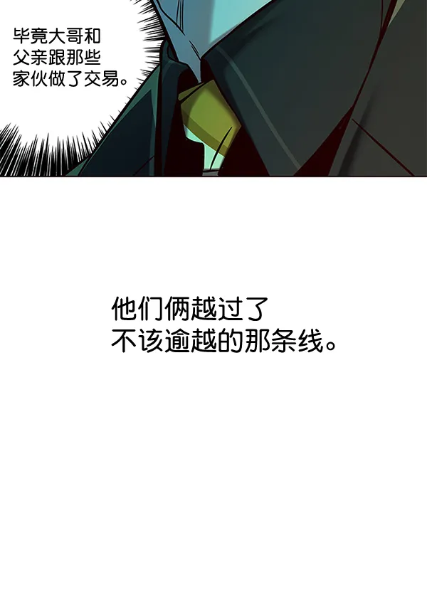 第113话 第14页