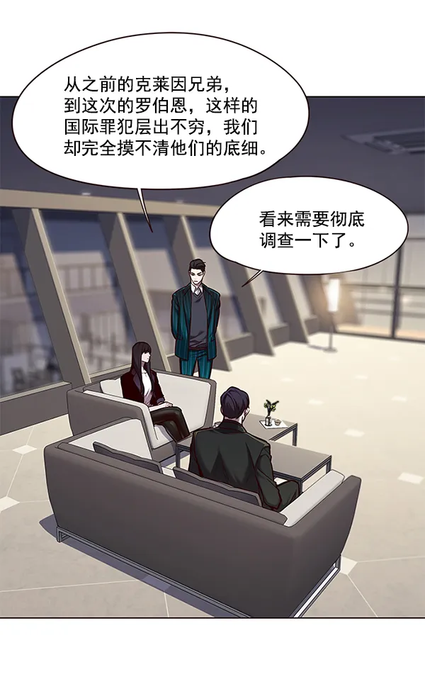 第113话 第15页