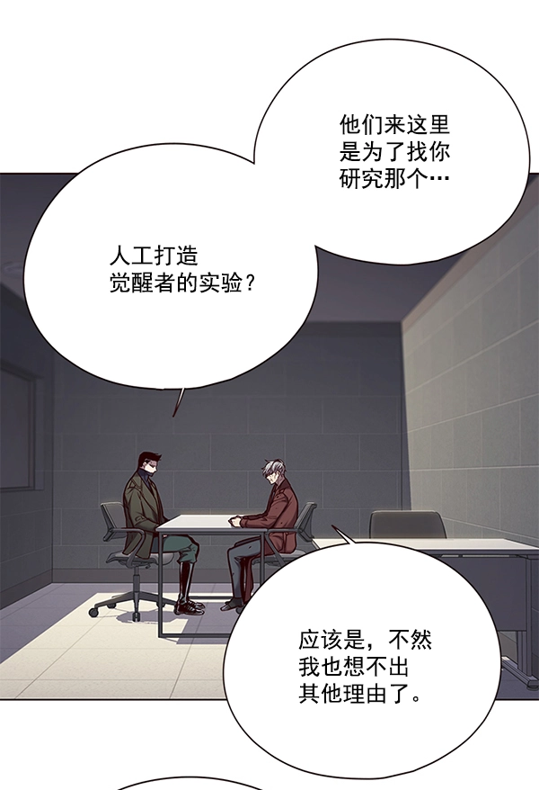 第113话 第19页