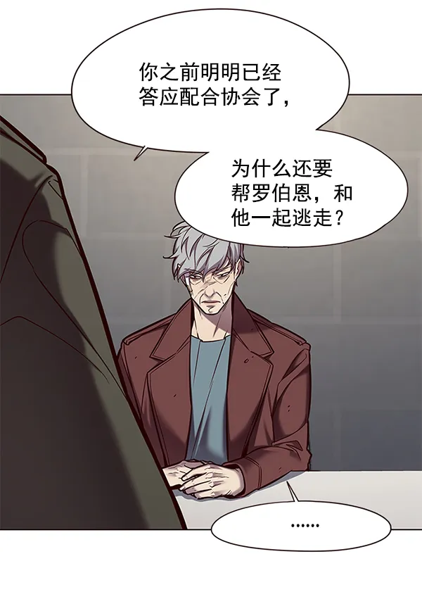 第113话 第21页