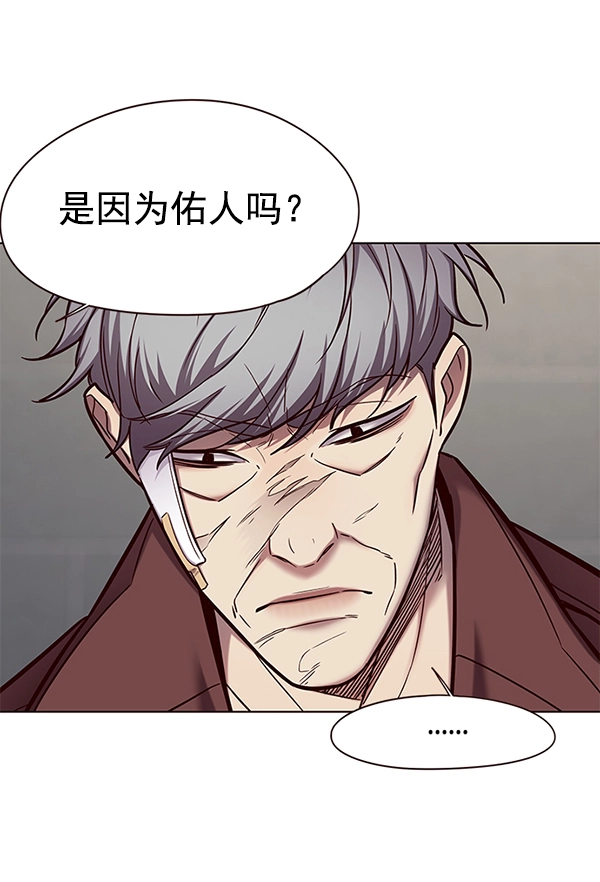 第113话 第22页
