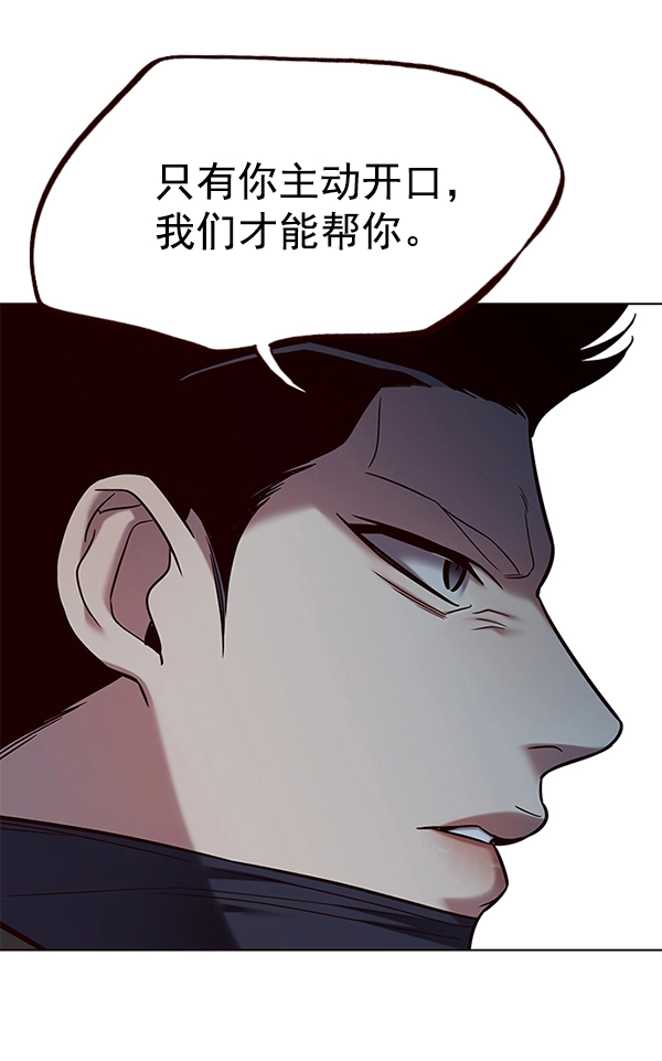 第113话 第23页