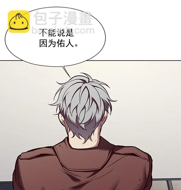 第113话 第25页