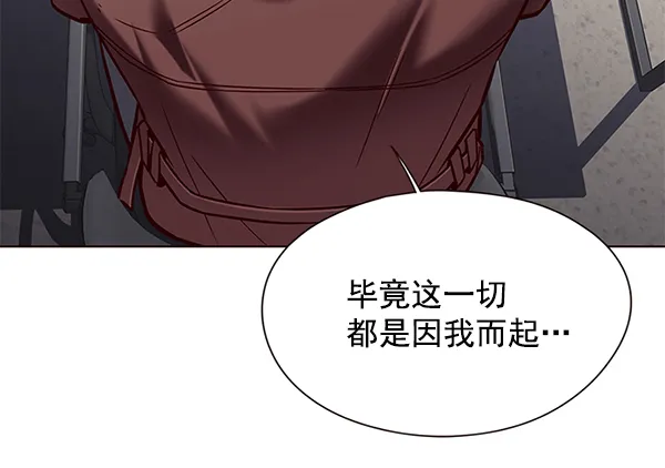 第113话 第26页