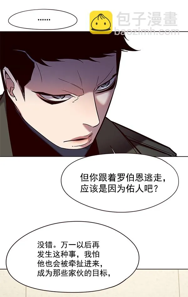 第113话 第27页