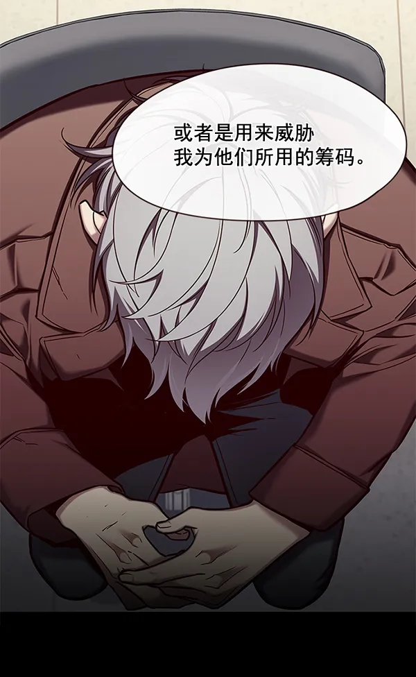 第113话 第28页