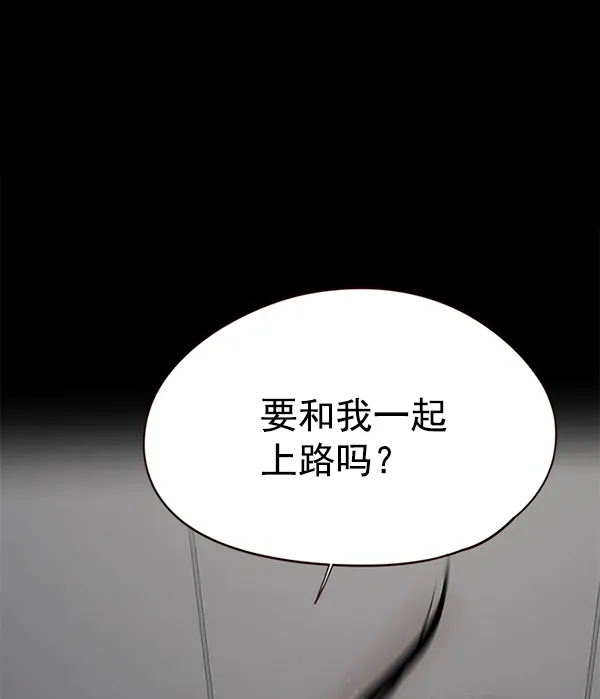 第113话 第29页
