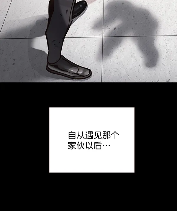 第113话 第31页
