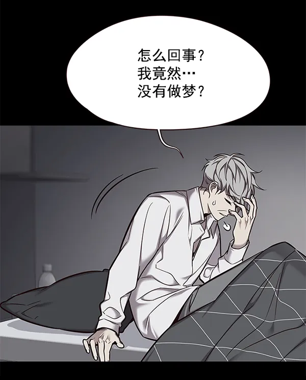 第113话 第33页