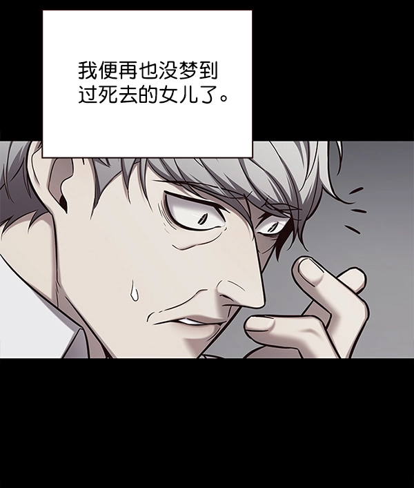 第113话 第34页