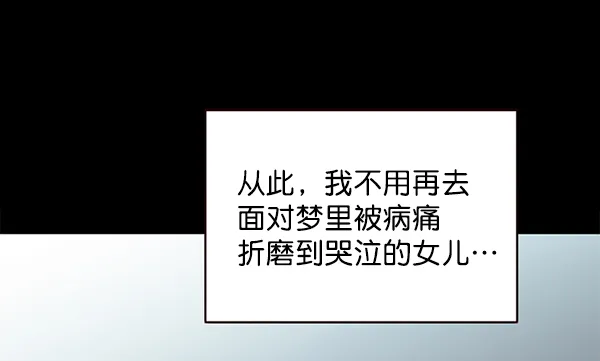 第113话 第37页