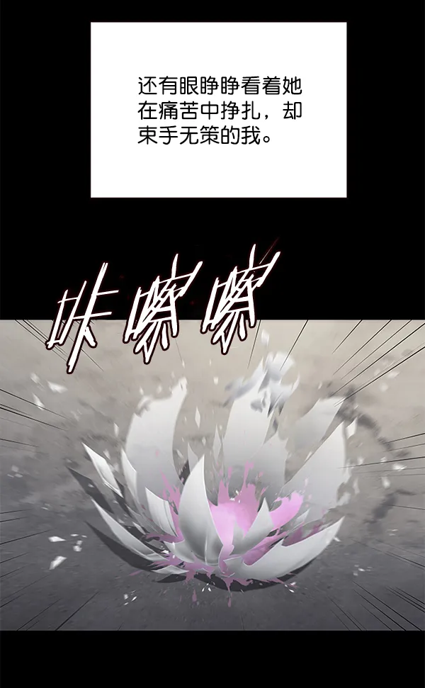 第113话 第39页