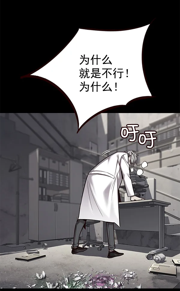 第113话 第40页