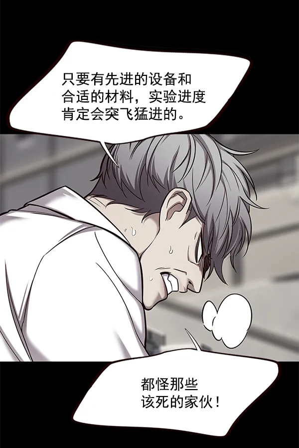 第113话 第41页