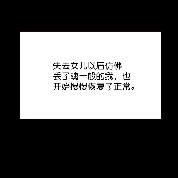 第113话 第44页