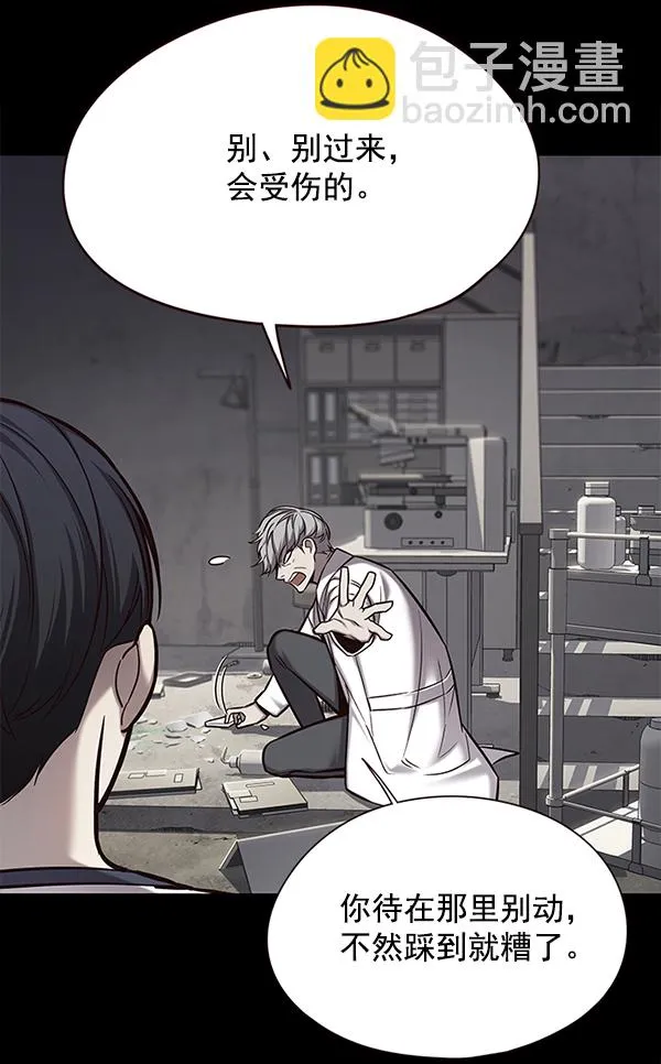 第113话 第45页