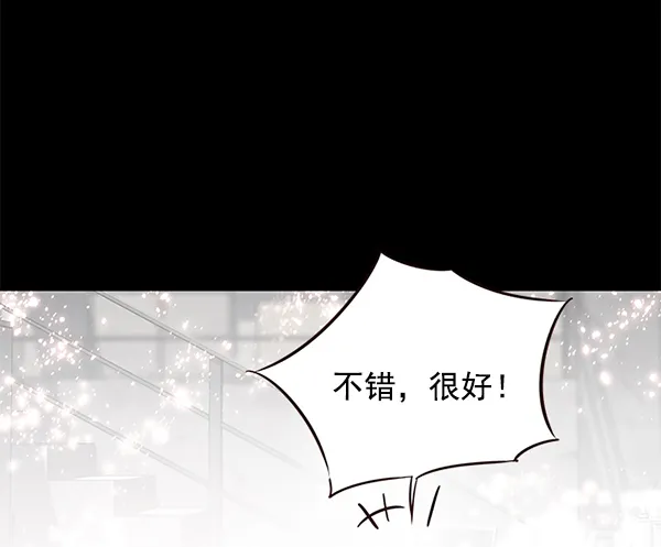 第113话 第47页