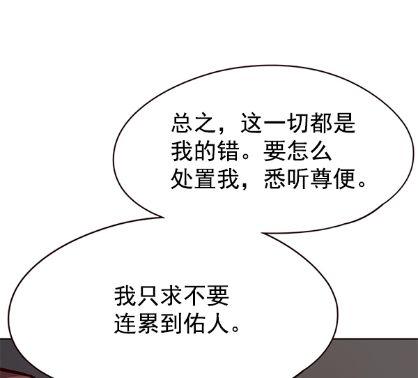 第113话 第50页