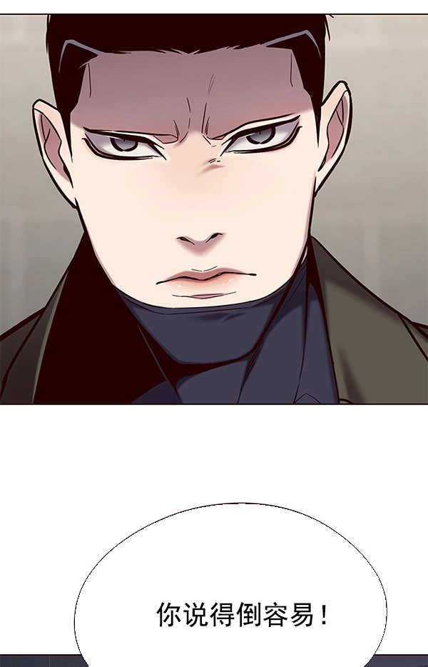 第113话 第52页