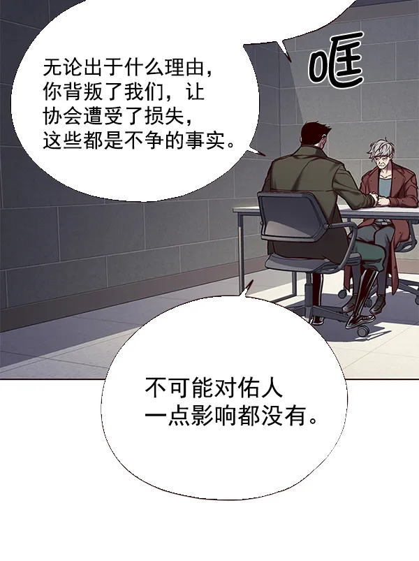 第113话 第53页