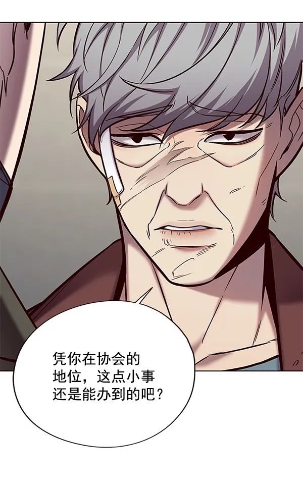 第113话 第54页