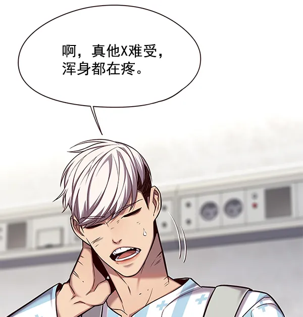 第113话 第58页