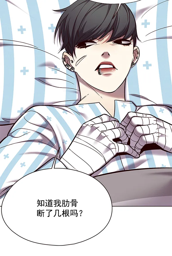 第113话 第62页