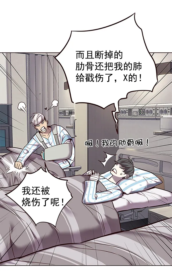 第113话 第63页
