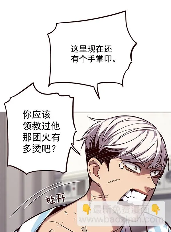 第113话 第64页