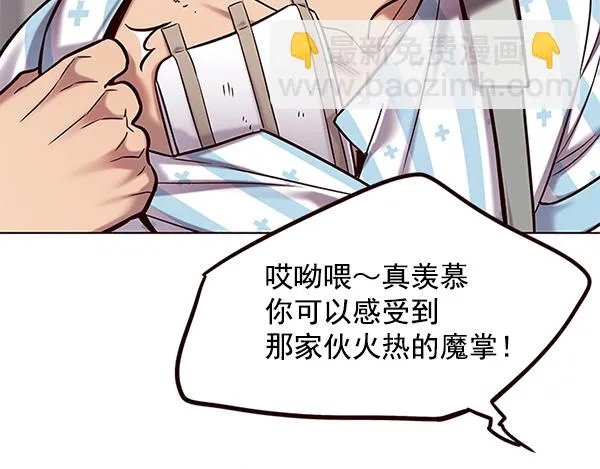 第113话 第65页