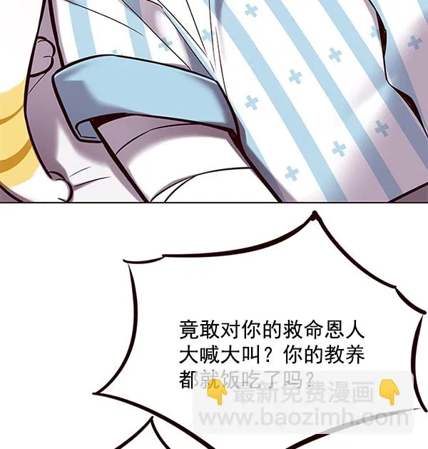 第113话 第67页